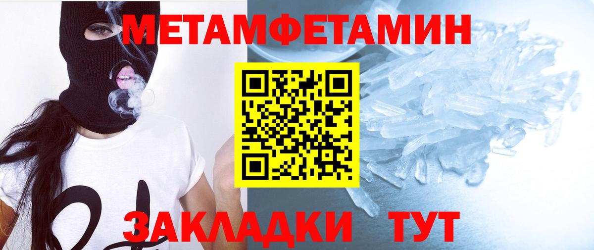 Галлюциногенные грибы Крымск