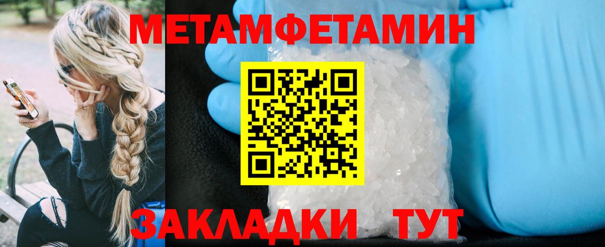 Амфетамин  Вход с VPN  Крымск  Amphetamine 98% 