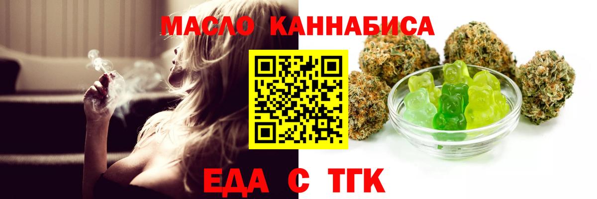 Крымск  Лсд 25  Вход с VPN  Марихуана  Меф МЯУ МЯУ   NBOMe  Мефедрон  A PVP СК   ГАШИШ 