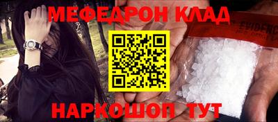 mix Кинель