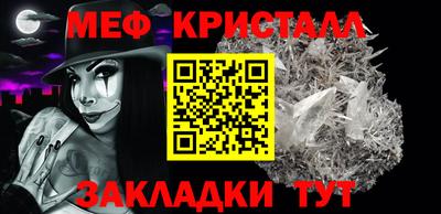 mix Кинель