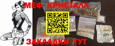 mix Кинель