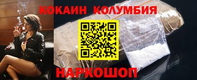 COCAINE Кимры