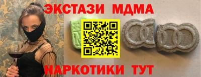 COCAINE Кимры