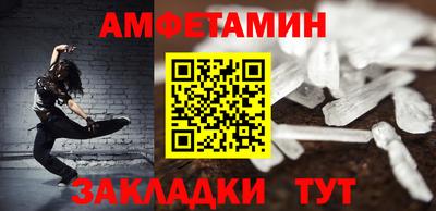 COCAINE Кимры