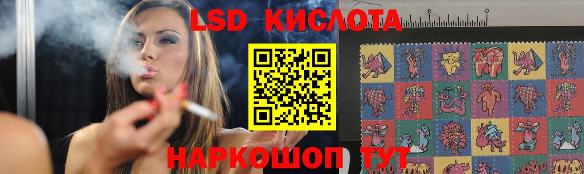 Крымск  Лсд 25 экстази ecstasy  LSD-25 экстази ecstasy  Вход с VPN 